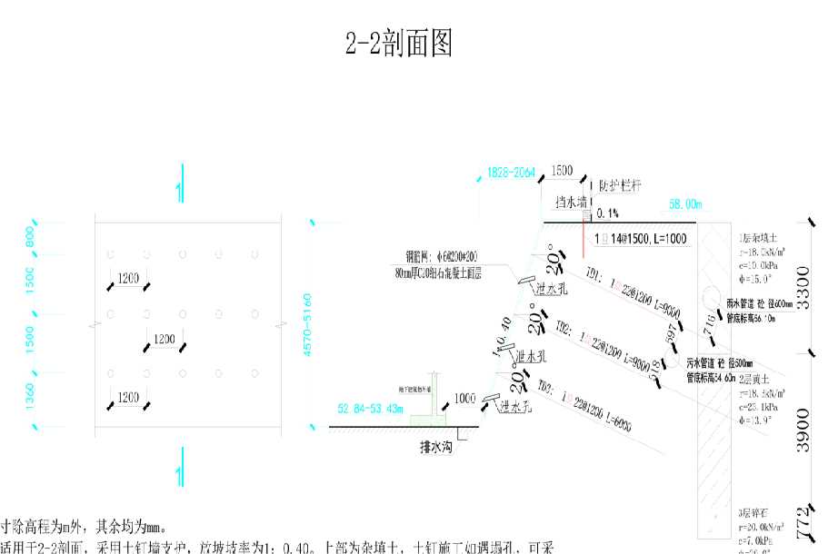 青岛市北区岩土工程设计