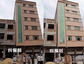 青岛市北区倾斜纠正